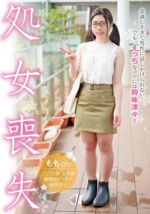 [FNEO-079] Too Conscious to Talk to Men… But Very Interested in Naughty Things! 21-Year-Old University Student Losing Her Virginity