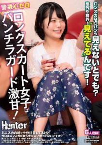 [HUNTB-508] Long Skirt Girls Have Tight Panty Guard! If It’s a Long Skirt, You Can’t See the Panties, Right? Surprisingly, That’s Not the Case! They’re Visible! I’m Careful Enough When It’s a Mini Skirt…