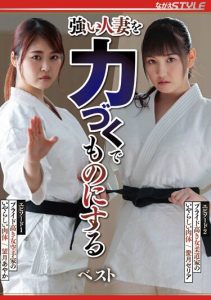[NSFS-225] To Obtain a Strong Married Woman by Force Best
