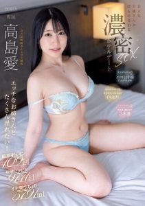 [PRED-524] Intense and Thick SEX Hotel Date with the Weather Girl – Ai Takashima
