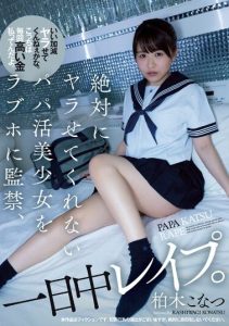 [SAME-077] Kidnapping a Sugar Daddy Seeking Beautiful Girl to a Love Hotel and Rping Her All Day Long – Kashiwagi Konatsu
