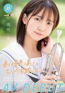 [SDAB-284] The beautiful sound it plays is slightly bittersweet. Misaki AV DEBUT