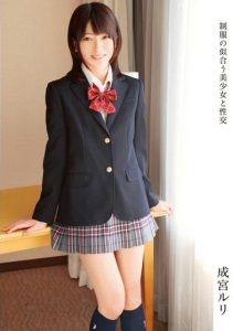 [IBW-370] Beautiful Teen in School Uniform for Intercourse: Runomiya Ruri