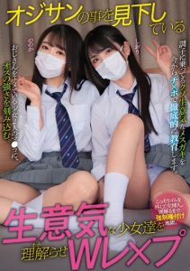 [MUKD-492] Teaching a lesson to arrogant girls who look down on older men. Double rape to make them understand their place