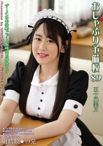 [KV-260] Blowjob Preparatory School 89 – Igarashi Mizuki