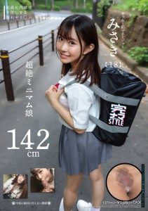 [KNMB-067] 142cm Super-Minimum Girl Misaki (18) – Misaki Tsukimoto