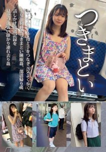 [NEOS-005] Stalking 05 – Stalking a very small girl who energetically walks hand in hand with her mother, and showing her records of forced sex, attacking her on the way back from club activities
