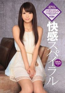 [IPZ-412] Pleasure Spiral – Tachibana Harumi