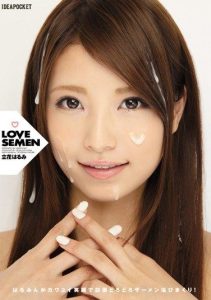[IPZ-792] LOVE SEMEN – Harumin Covered in Sticky Milky Semen with a Cute Smile! Tachibana Harumi