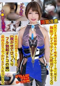 [TPNS-009] Viewer Discretion Advised: Double Anal Insertion + Deepthroat Facefuck = All Holes Filled with Extreme Pleasure. Erotic Bukkake 6P Orgy Sex