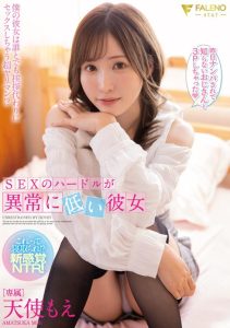 [FSDSS-724] She has an abnormally low bar for sex, Moe Angel