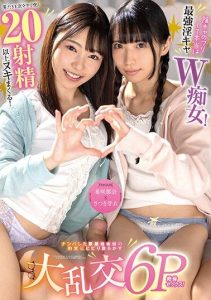 [FOCS-174] A double choker pretending to be an introverted girl, but actually a super lascivious double slut! They take down men one after another! Glasses-wearing plain girls