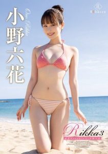 [REBD-806] Rikka3 Summer Sky’s Snowfall – Rikka Ono