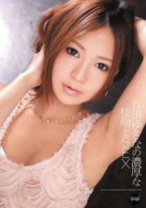 [IPZ-055] Momota Yukina’s Passionate Kissing and SEX
