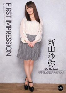 [IPZ-110] First Impression Niiyama Saya