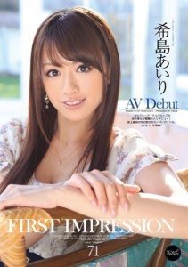 [IPZ-158] FIRST IMPRESSION 71 – Kijima Airi