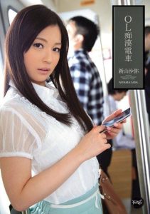 [IPZ-169] Office Lady Molester Train – Niiyama Saya