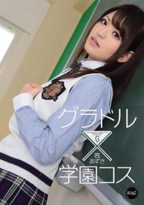 [IPZ-171] Glamour Model × School Uniform Cosplay – Akane Azusa