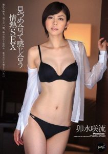[IPZ-180] Passionate SEX with Staring and Feeling Each Other Usui Saryuu