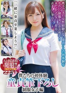 [MADV-546] Our First Experience – Virgin Deflowering – Schoolgirl Edition – 2 Consecutive Ejaculations – Complete Recording of 3 Couples