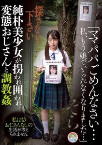 [SORA-509] “I’m sorry, Mom and Dad… I can’t be your daughter anymore…” Innocent beautiful girl is kidnapped, trained and violated by a perverted old man – Sora