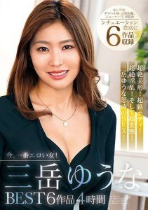 [HUSR-27603] Good women are erotic women. The woman who wants to have sex the most in Japan now. #Incest #Married woman pick-up, Mitake Yuuna
