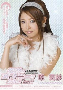 [MIDD-672] Special Edition for the Best Masturbation – Natsume Iroha