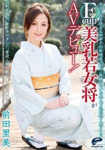[DVDES-633] Radically Shiny F-Cup Beauty and Graceful Female Innkeeper Who Outshines Hundreds of Traditional Japanese Inns and Small Restaurants in Akasaka Makes AV Debut! Saejima Kaori