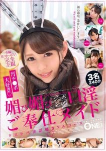 [ONEX-037] Dirty Dick-loving Servile Sucking Maid: A lewd slutty full-course service with filthy erotic whispers.