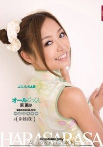 [IPTD-541] Cosplay 6 Shots x All Bukkake -Natsume Iroha