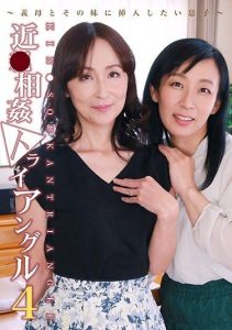[PARATHD-2473] Incest Triangle (4) – A Son Who Wants To Enter His Step-Mother And Her Sister