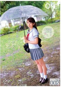[ONEZ-100] #Beautiful Girl Who Looks Great in Uniform is My Girlfriend Vol.002, Suzuyo Ena