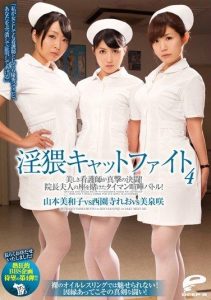 [DVDES-721] Lewd Catfight 4 – Beautiful nurses in a fierce duel! One-on-one fighting battle for the position of hospital director’s wife!
