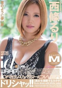 [WDI-037] Splash! Saijou Ruri
