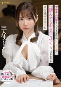 [FSDSS-775] Boasting about multi-level marketing, but then said,  “I’ll buy it, so let me sleep with you,” Her face was like… huh? Tenshi Moe