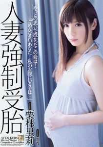 [ADN-079] Married woman forcibly impregnated – Kuribayashi Riri