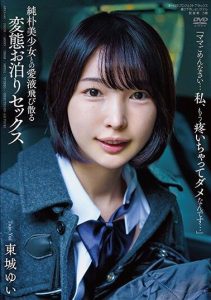 [APAA-440] Overnight Perverted Sex with Innocent Beautiful Girl Toujou Yui