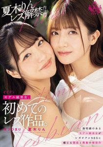 [BBAN-474] Model-class beauty, first lesbian work.