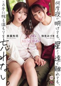 [DASS-376] No matter how many nights pass, no matter how far away from the stars, I won’t forget the warmth that remains in these hands. Waka Misono, Mizuki Yayoi