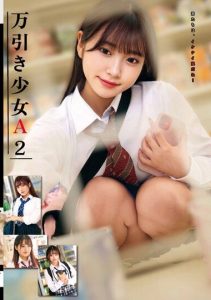 [STSK-117] (4K) Shoplifting Girl