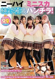 [HUNTC-121] Knee High × Miniskirt = Absolute Domain Panties! School has 99% girls only! So all the girls are in a completely defenseless Absolute Area Panties Heaven every day! Even I, a shy guy…