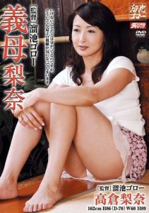 [MDYD-218] Stepmother Rina – Takakura Rina