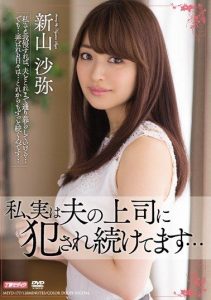 [MEYD-177] I’ve been continuously violated by my husband’s boss…