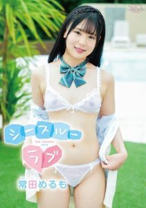 [MBR-AA282] See-Through Love – Merumo Tsuneta