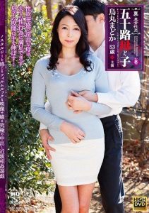[NEM-001] Real Abnormal Sex – Fifties Mother and Son Part 1 – Karasuma Madoka