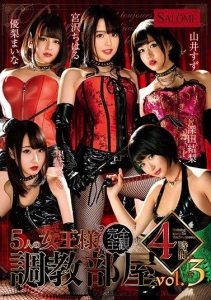 [SALO-037] 5 Queens Training Room 4 Hours Vol. 3