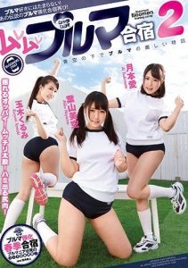 [GVG-466] Moist Boot Camp 2