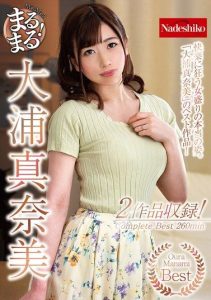 [NATR-729] Round! Ooura Manami