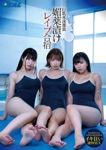 [REAL-852] Busty Swim Team Member Drugged Rape Camp