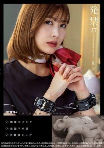 [WZEN-082] Banned 27, beauty salon president, Natsukawa Ayumi (29).